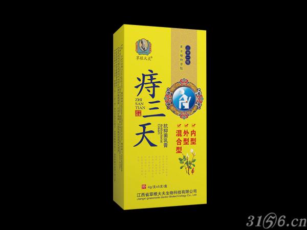 点击查看