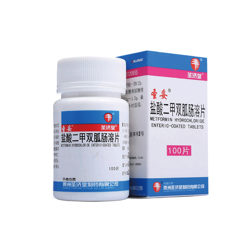 圣济堂 圣妥盐酸二甲双胍肠溶片