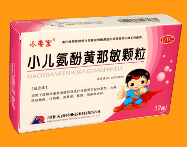 小亮宝-小儿氨酚黄那敏颗粒