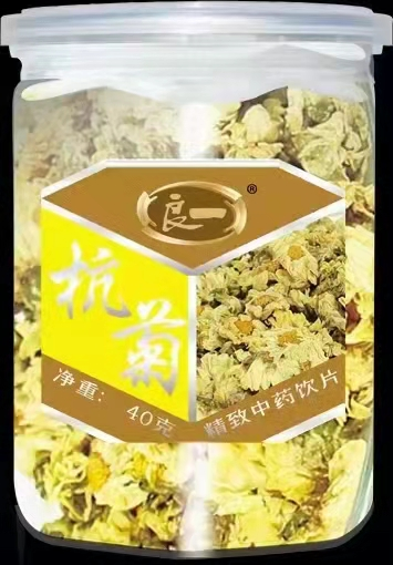 良一	杭菊