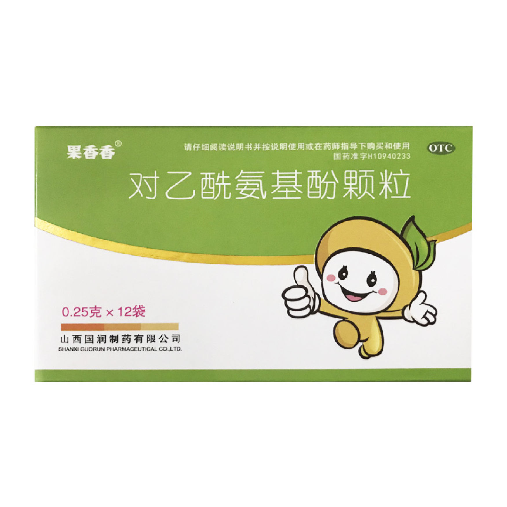 果香香  对乙酰氨基酚颗粒