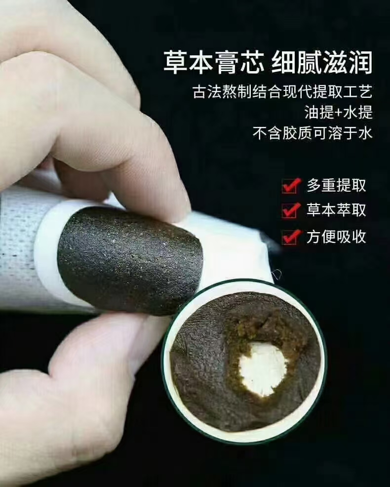 蜂蜜药泥型  裸贴 代加工