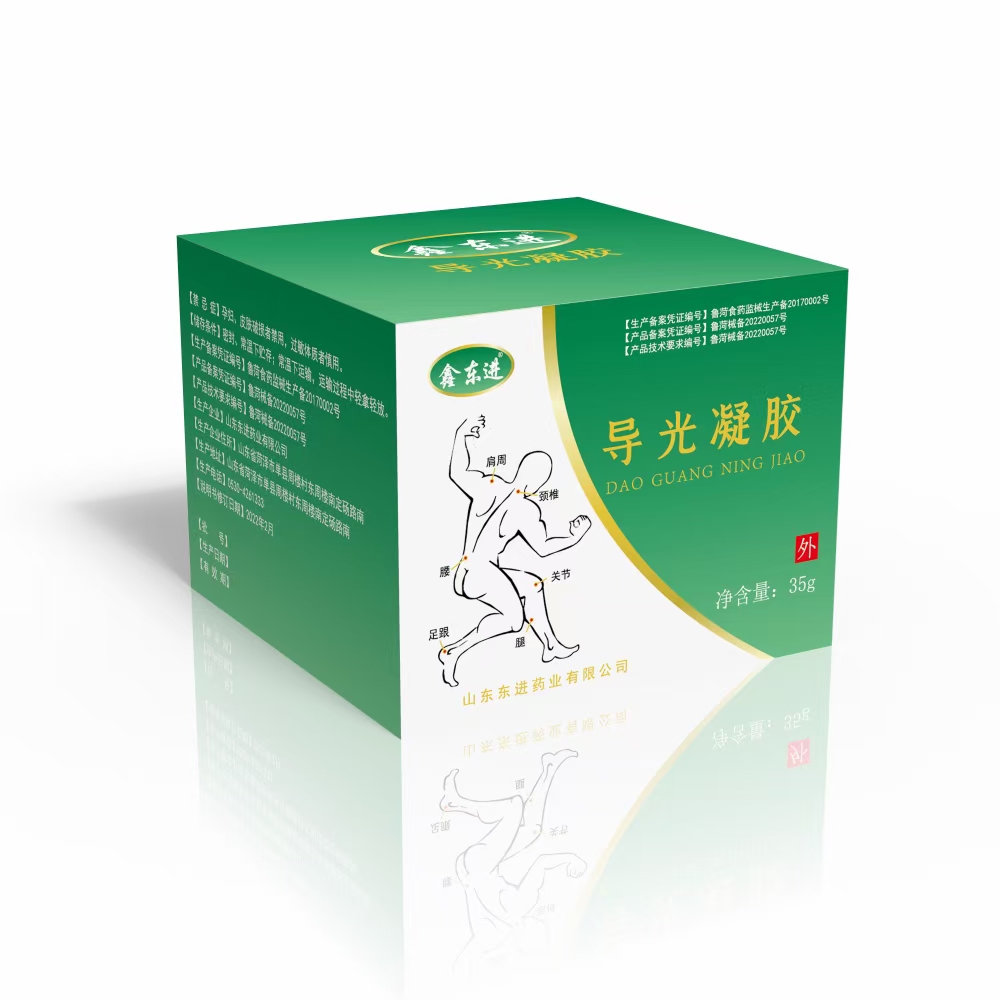 鑫东进  导光凝胶