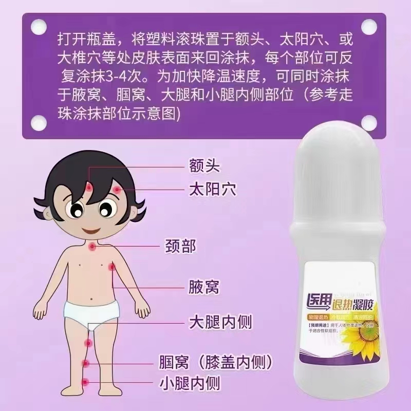 晕车贴  穴位贴  代加工  OEM