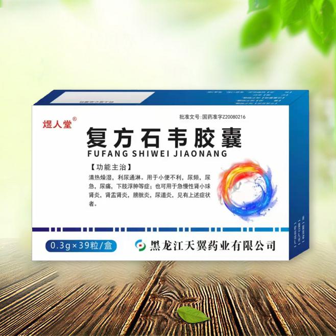 点击查看
