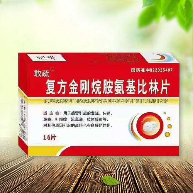 点击查看