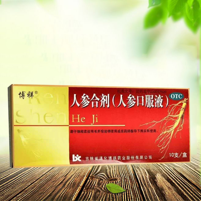 点击查看