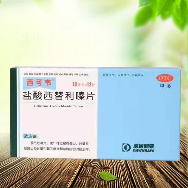 点击查看