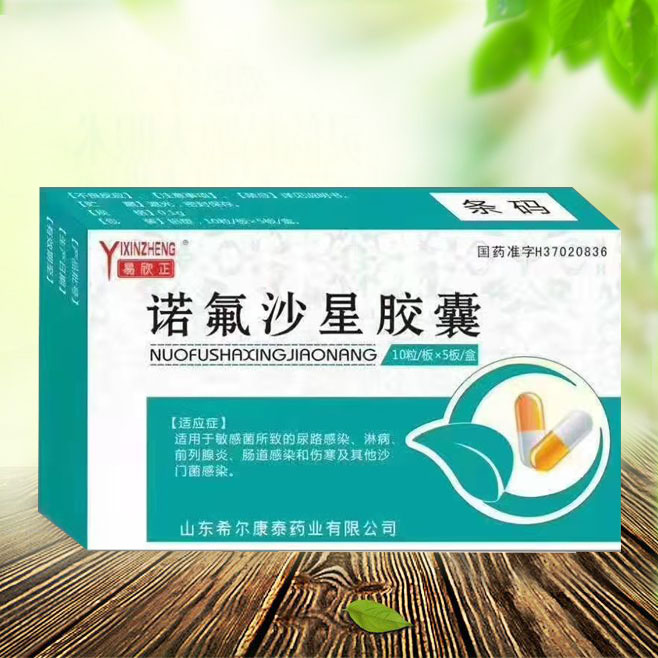 点击查看