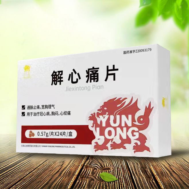 点击查看