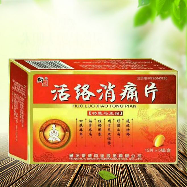 点击查看
