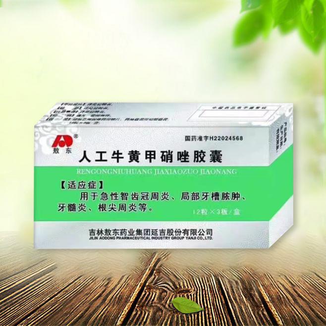 点击查看