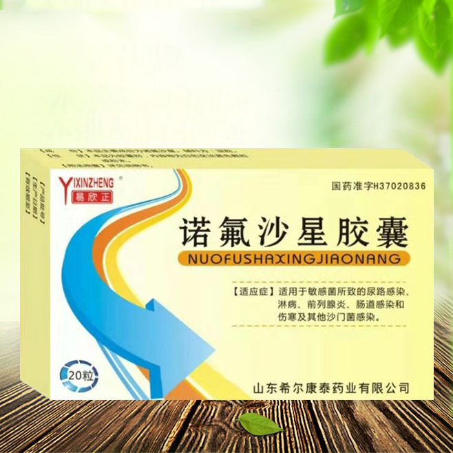 点击查看