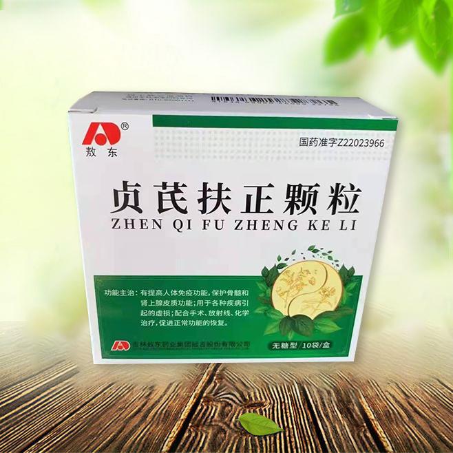 点击查看