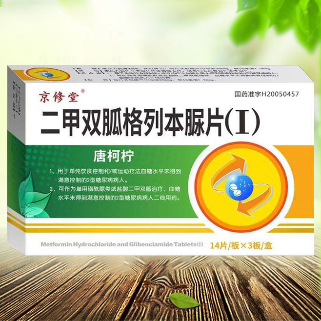 点击查看