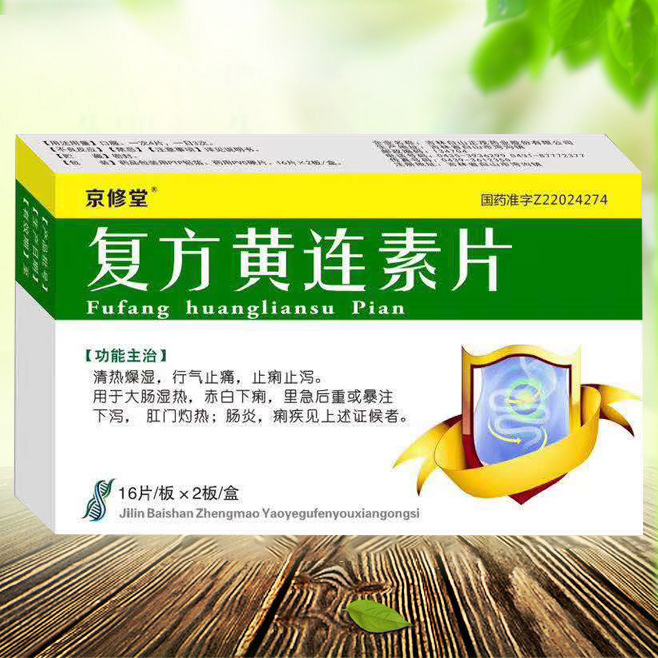 点击查看