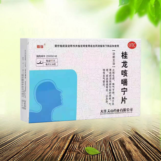 点击查看