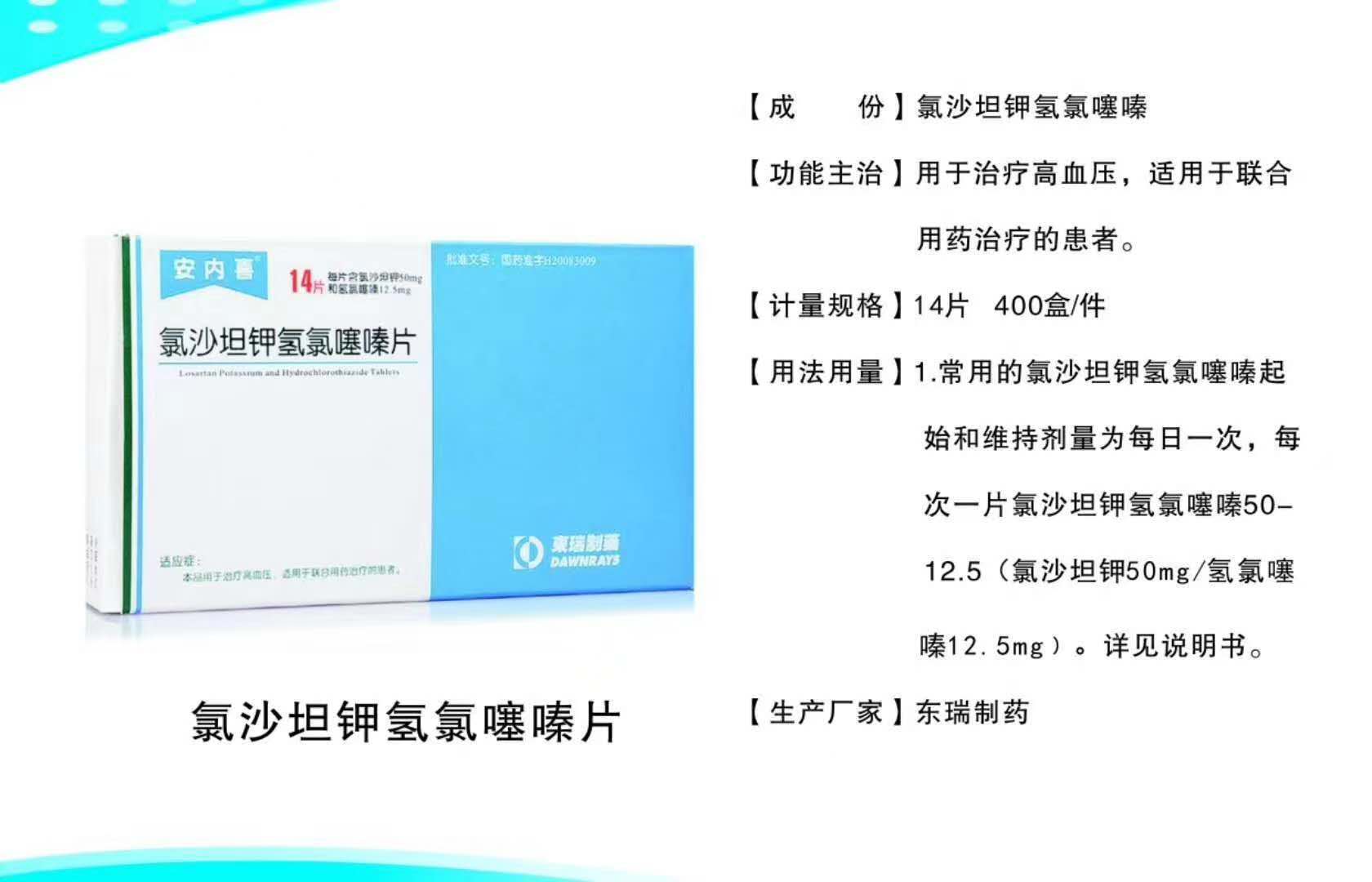点击查看