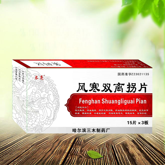 点击查看