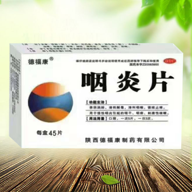 点击查看