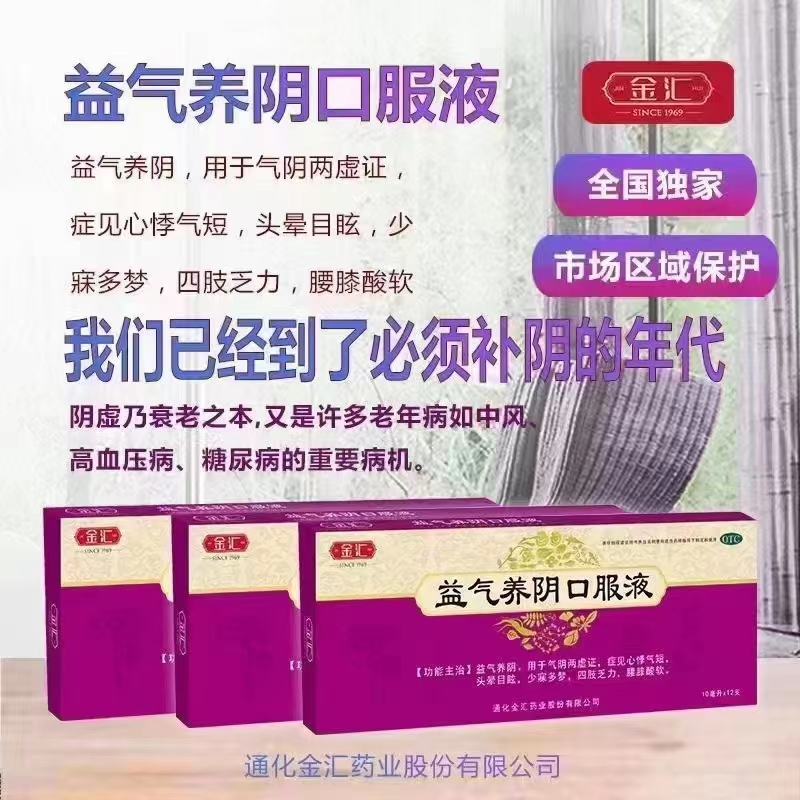 点击查看