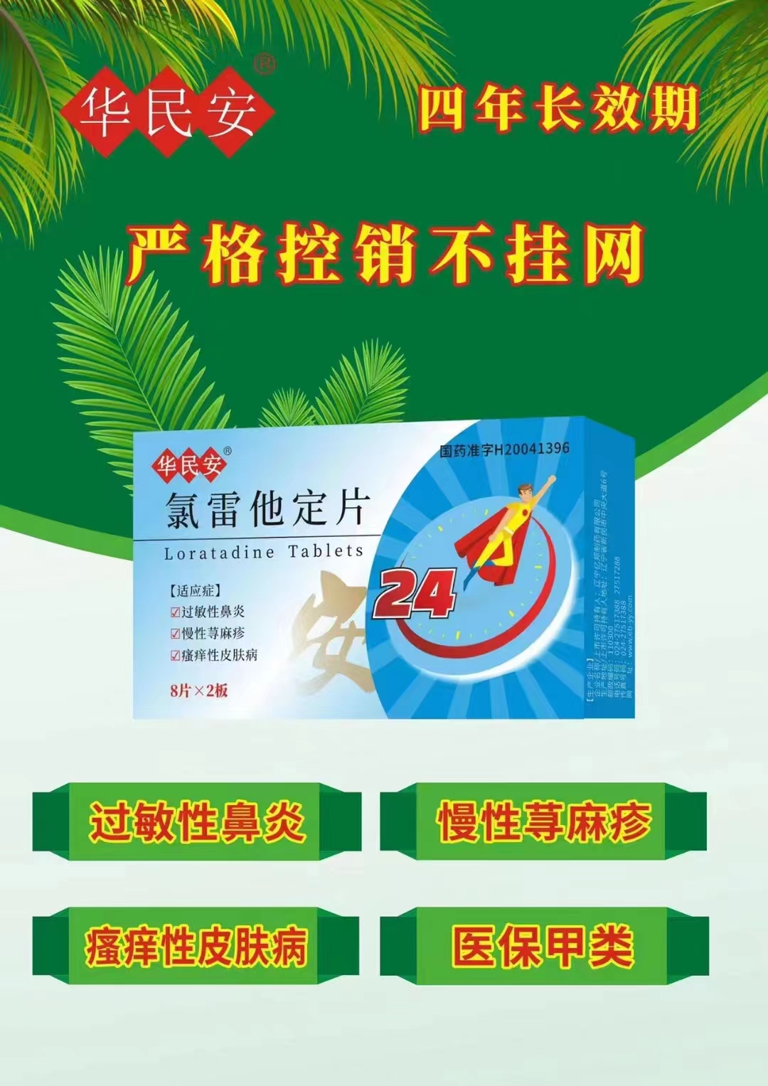 点击查看
