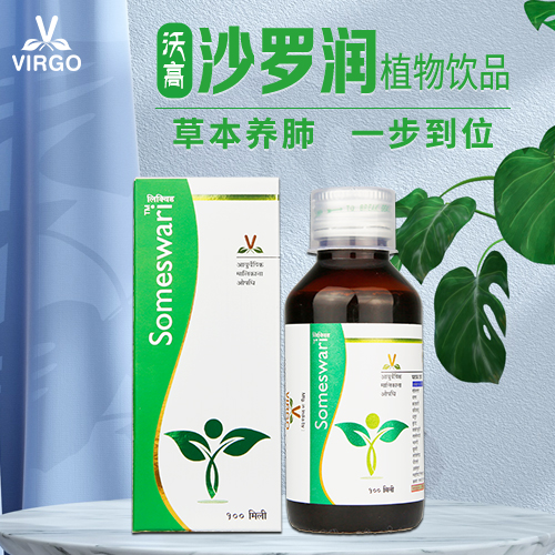 沃高沙罗润植物饮品-止咳排痰