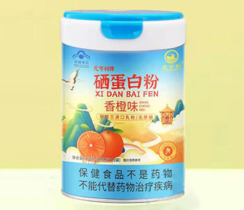 元亨利牌硒蛋白粉 香橙味