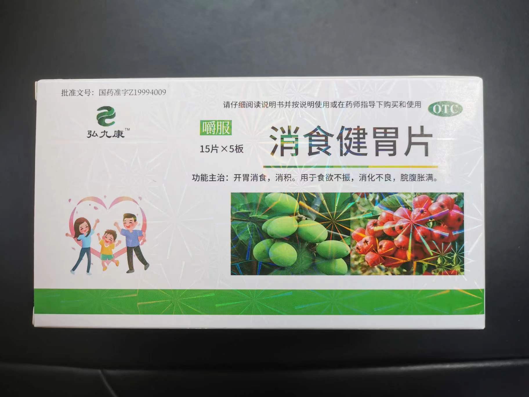 点击查看