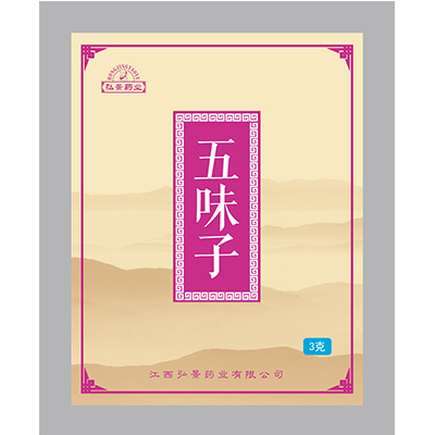 五味子（临床精制.
