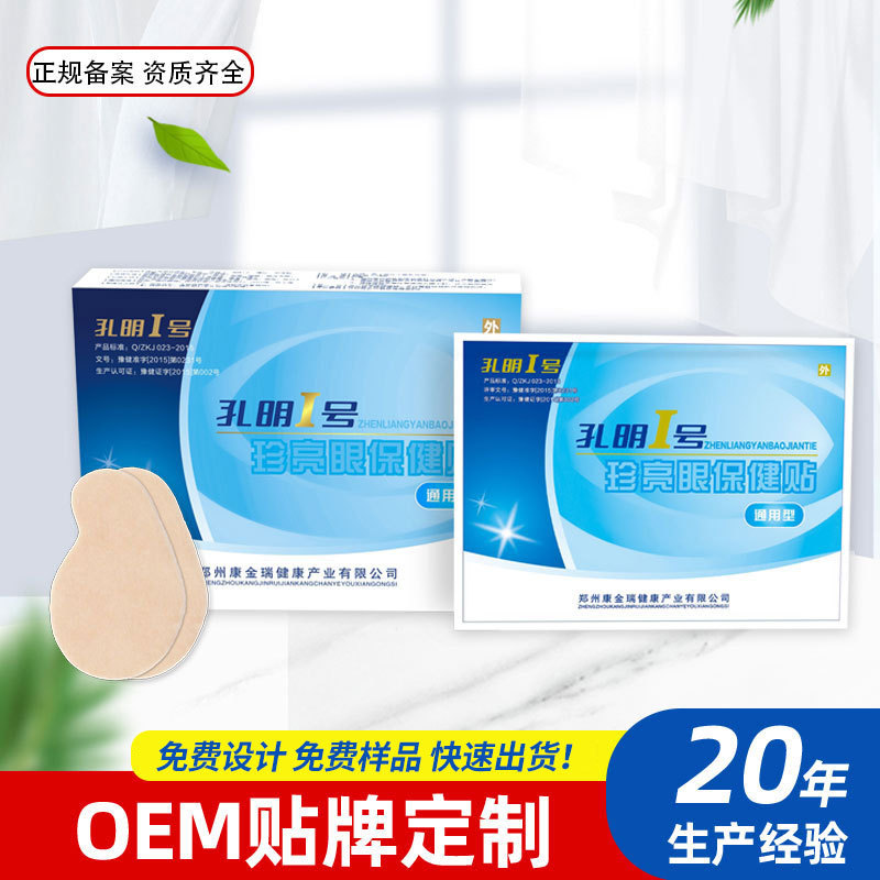 点击查看