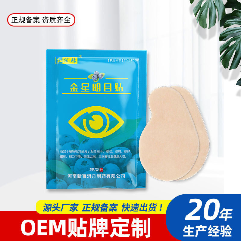 点击查看