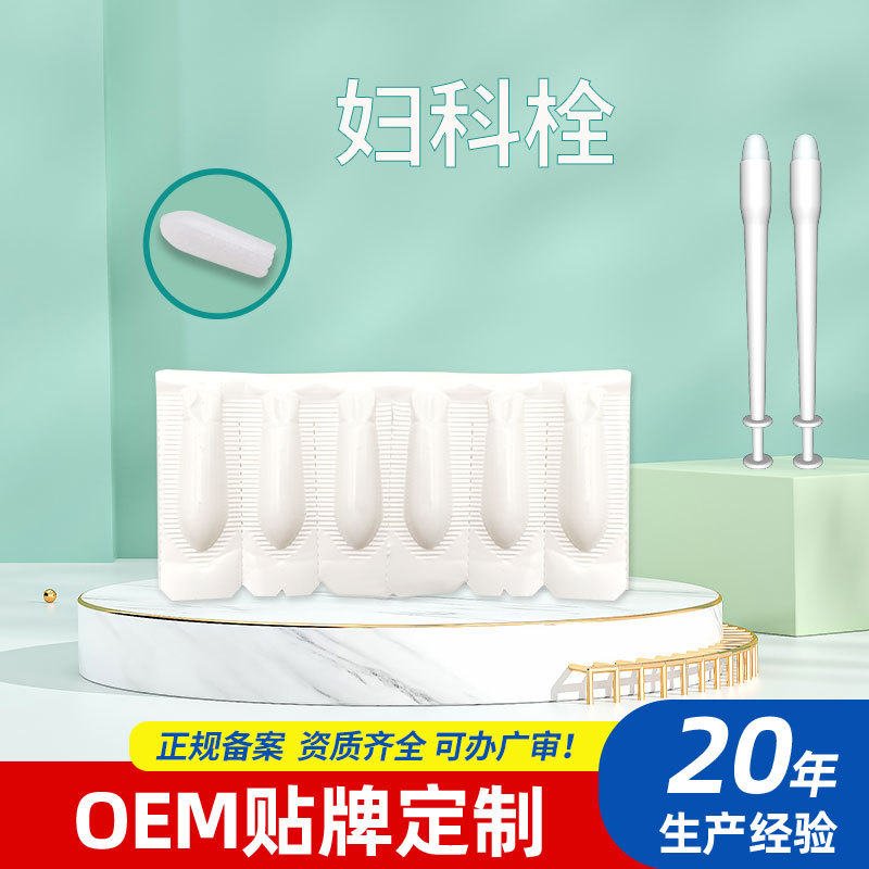 点击查看