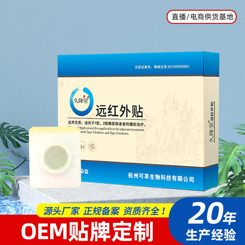 点击查看