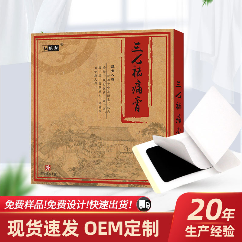 点击查看