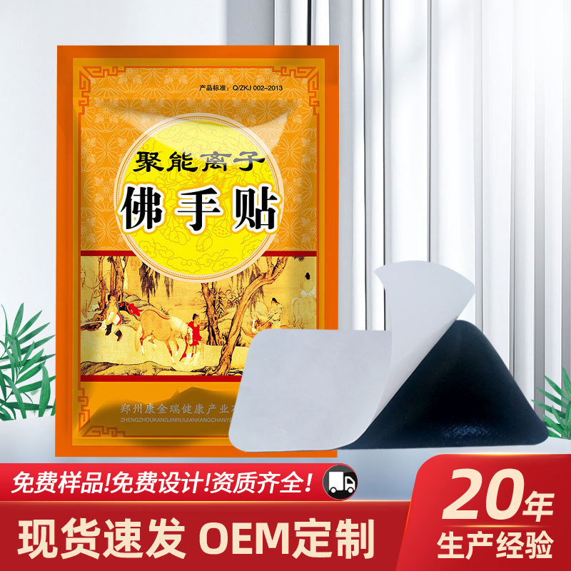 点击查看