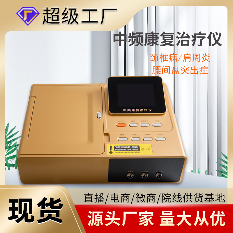 点击查看