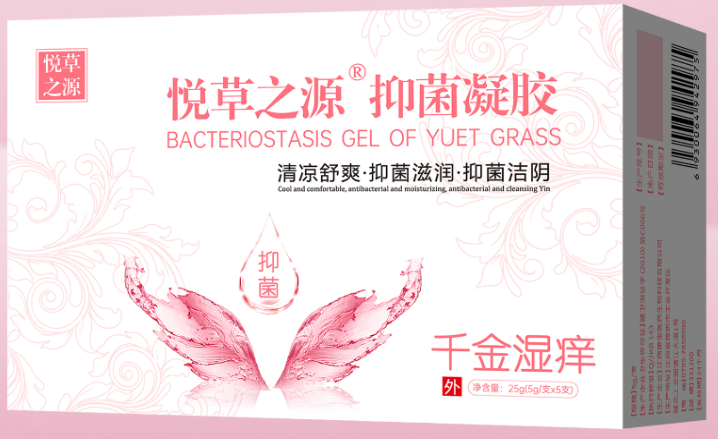 悦草之源Ｒ抑菌凝.