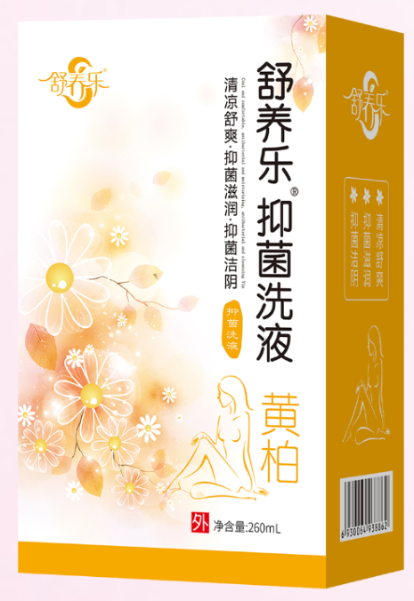 舒养乐Ｒ抑菌洗液.