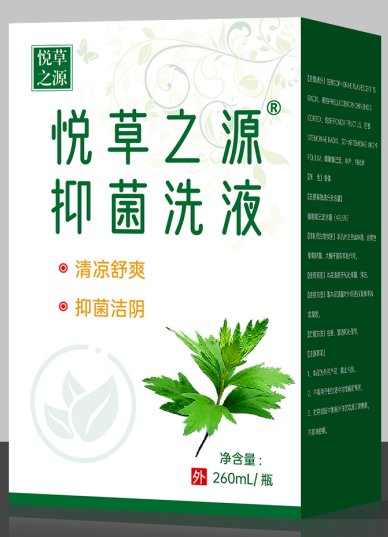 悦草之源抑菌洗液