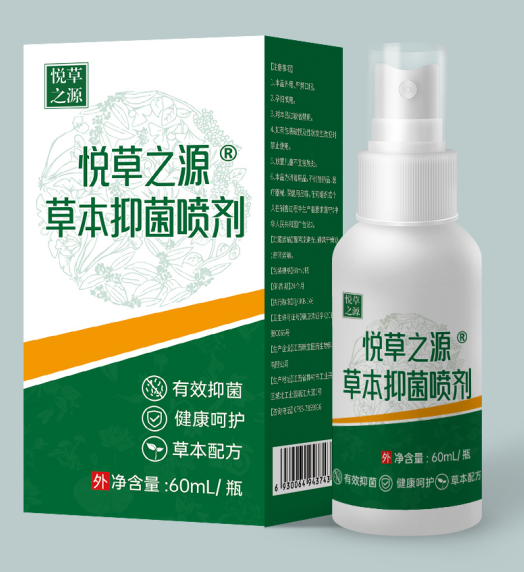 悦草之源草本抑菌.