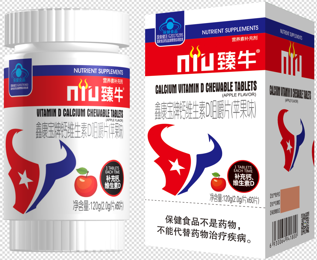 臻牛牌  鑫康宝.