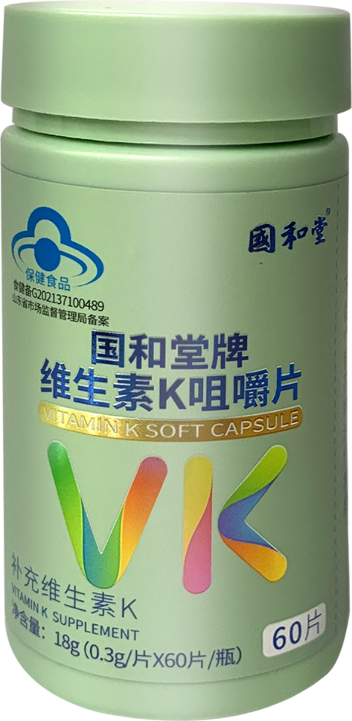 维生素K咀嚼片（.