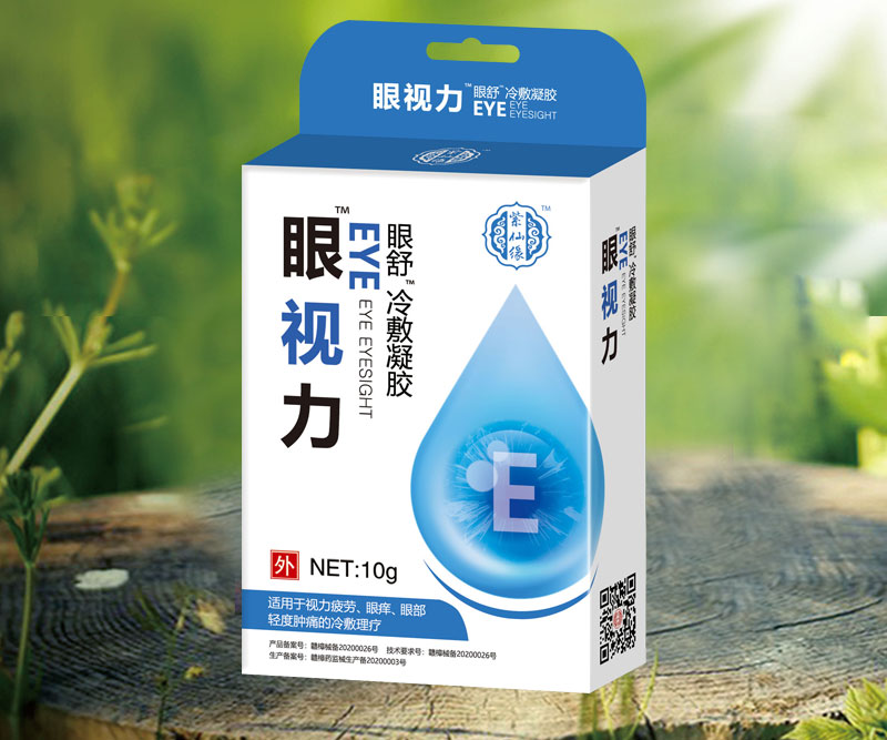 眼视力眼舒冷敷凝.