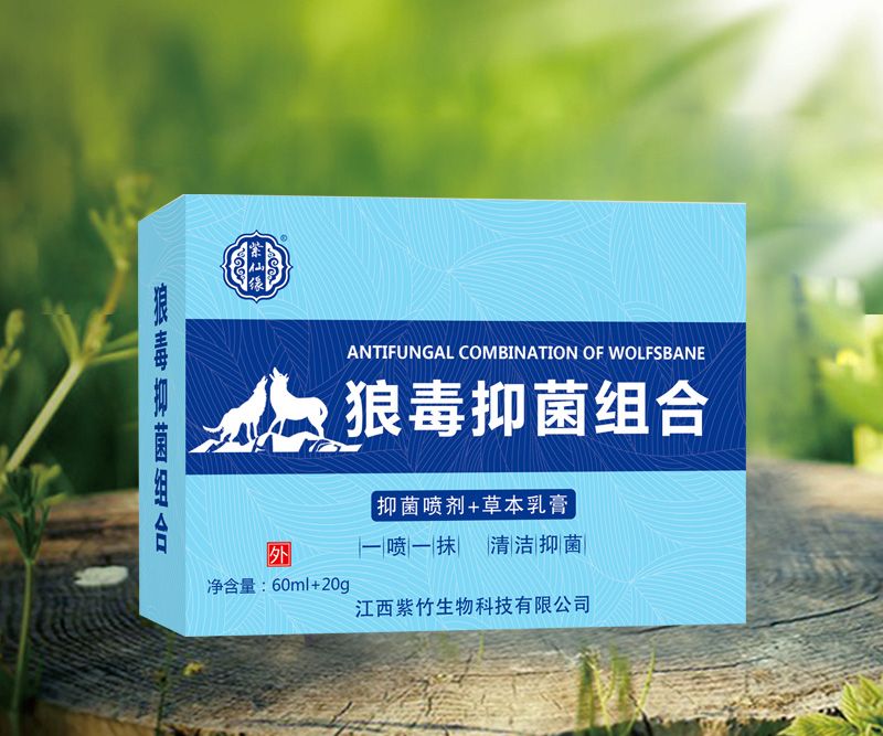 紫仙缘  狼毒抑.