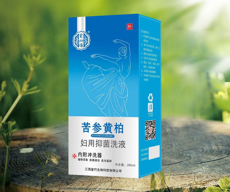 康齐  苦参黄柏.