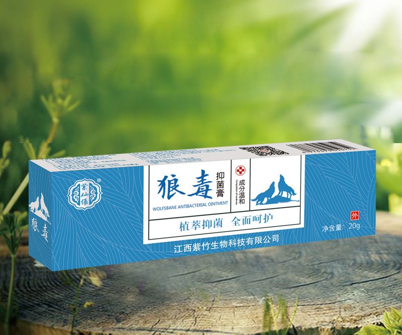 紫仙缘  狼毒抑.