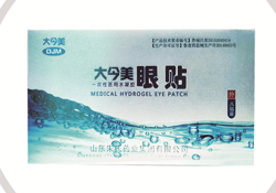 一次性医用水凝胶眼贴