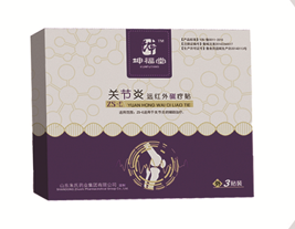 远红外磁疗贴