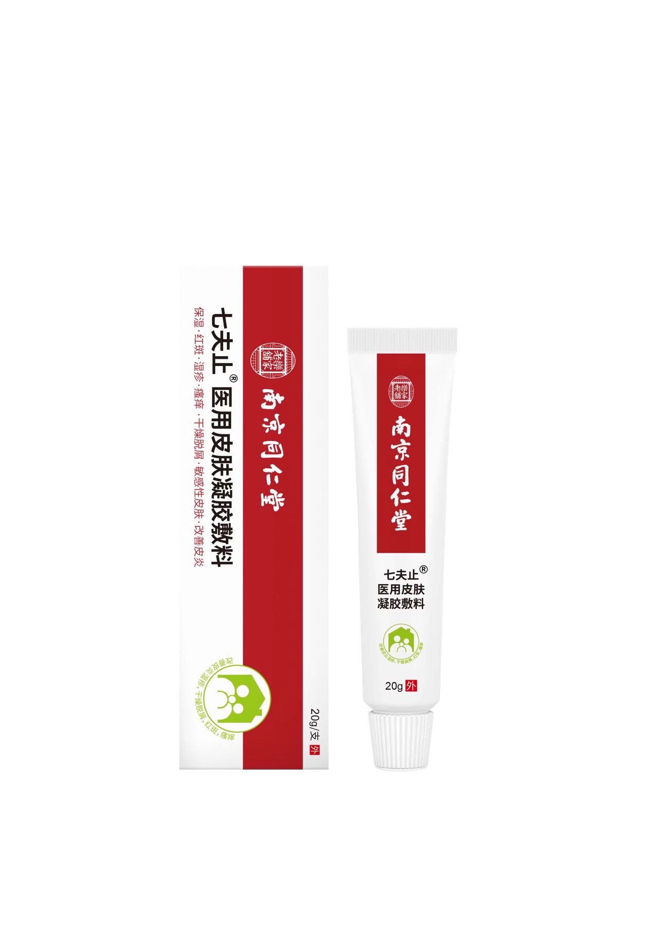 七夫止医用皮肤凝胶敷料